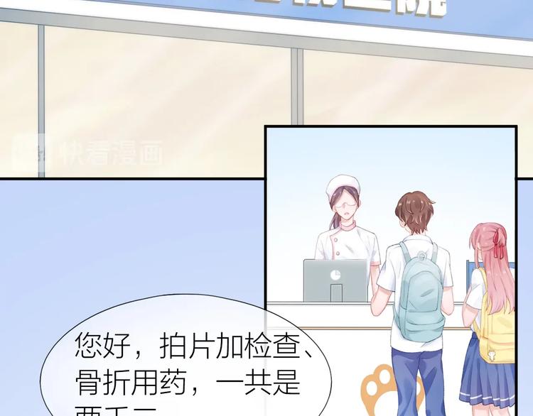 第13话 救助22