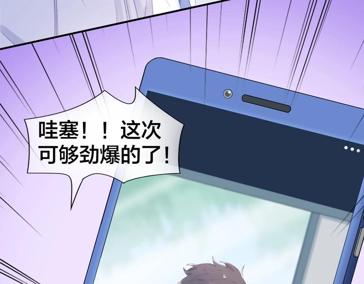第4话 谣言19