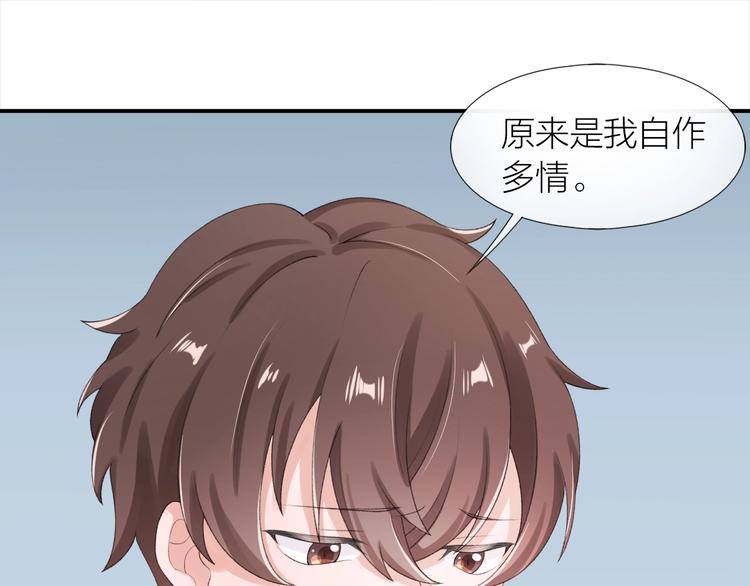 第11话 自作多情？48