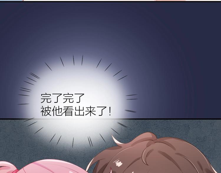 第5话 误会86