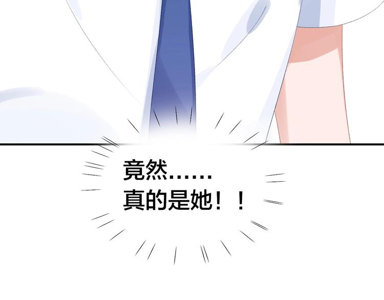 第8话 识破64