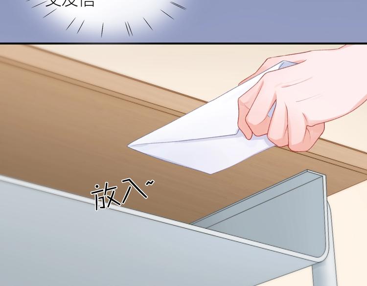第11话 自作多情？66