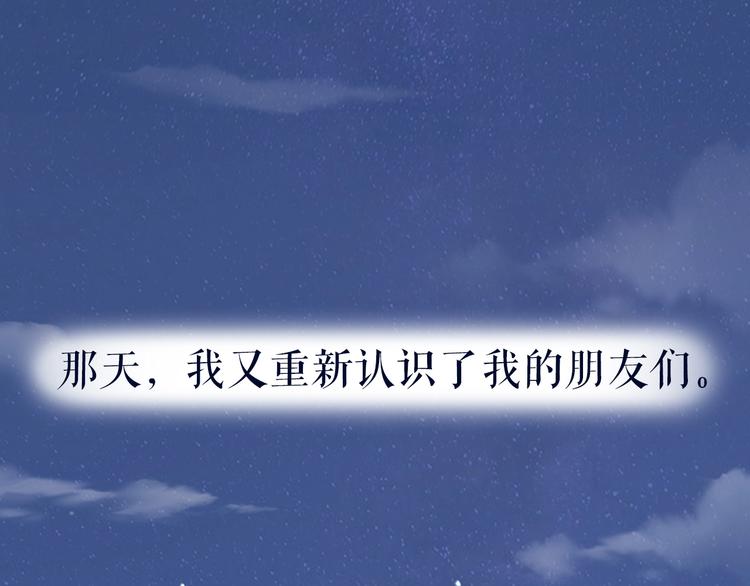 完结篇 为你演奏26
