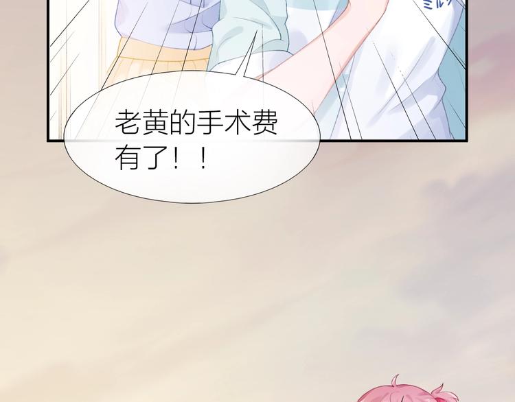 第14话 窘境！38