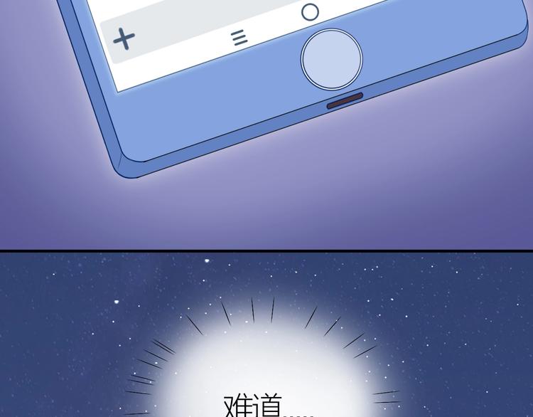 第8话 识破32