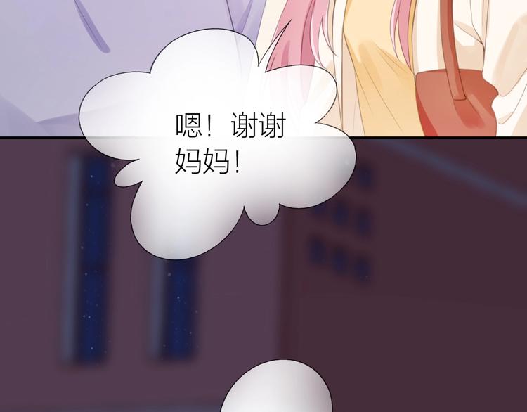 完结篇 为你演奏56