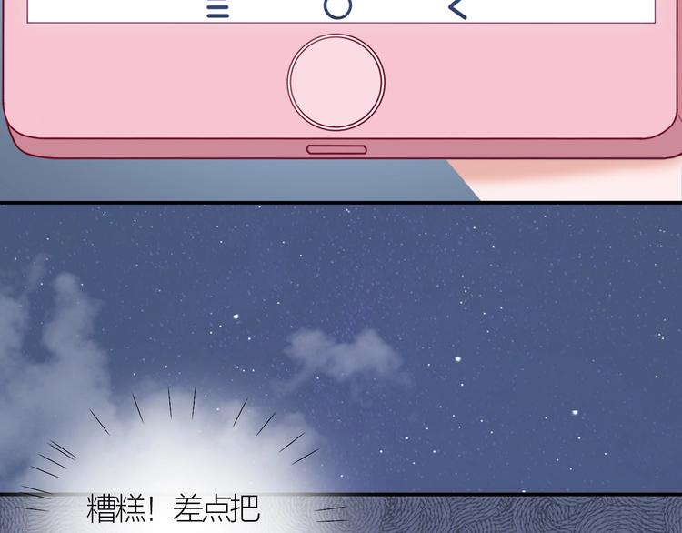第7话 被无视？！44