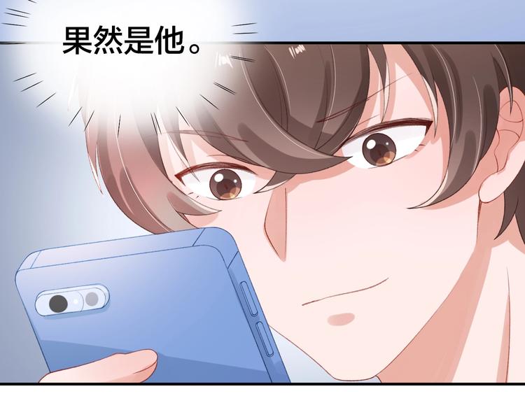 第5话 误会35