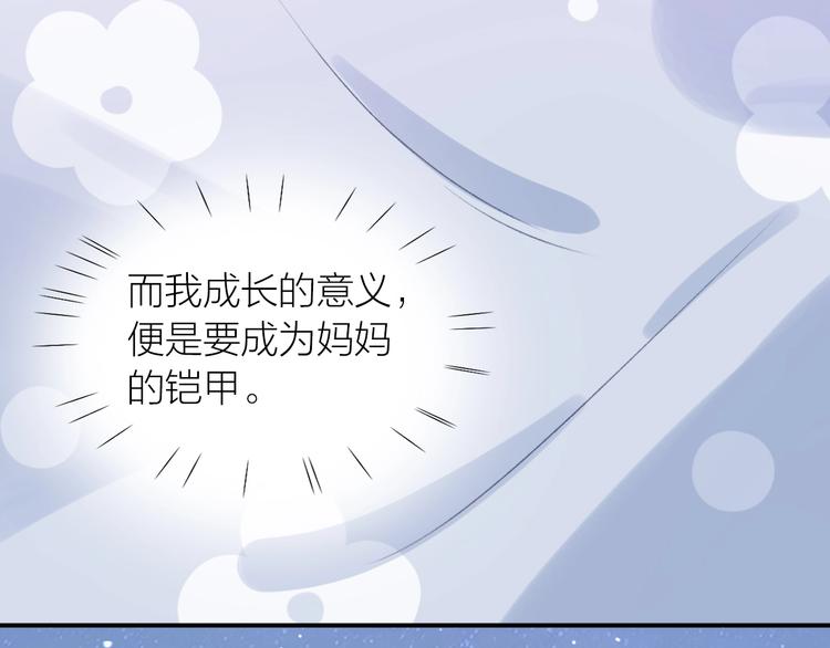 第15话 和解47