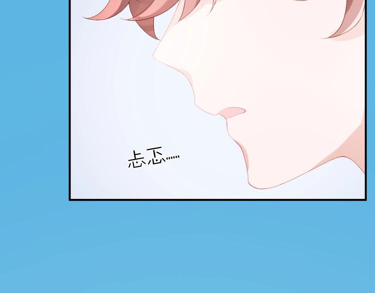 第16话 误会解开？25