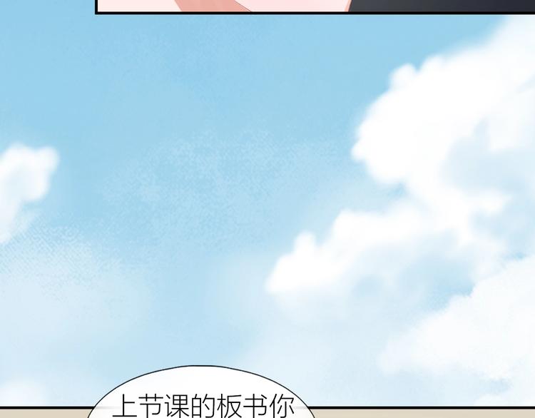 第5话 误会27