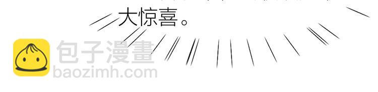 第16话 误会解开？63