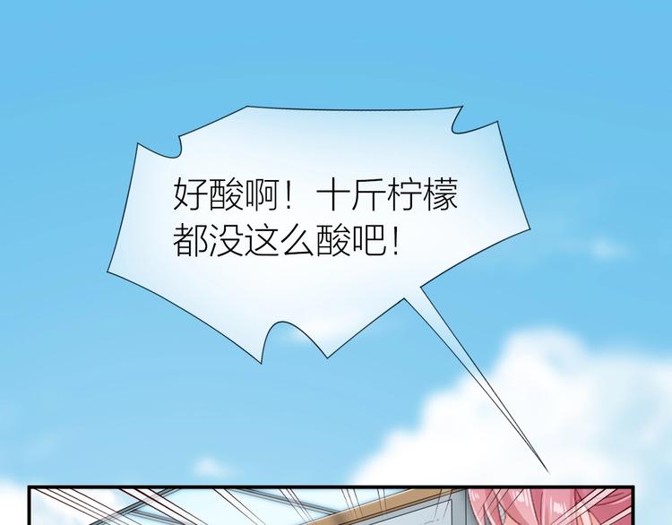 第18话 污蔑？23