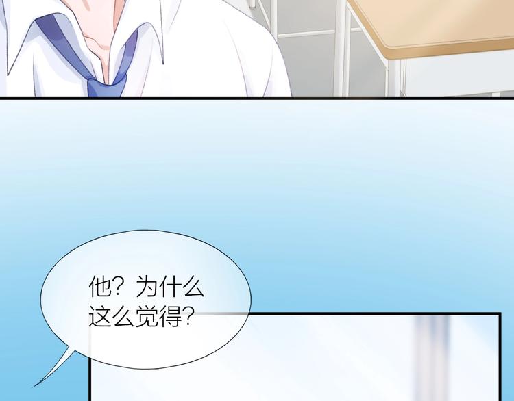 第12话 不承认?52
