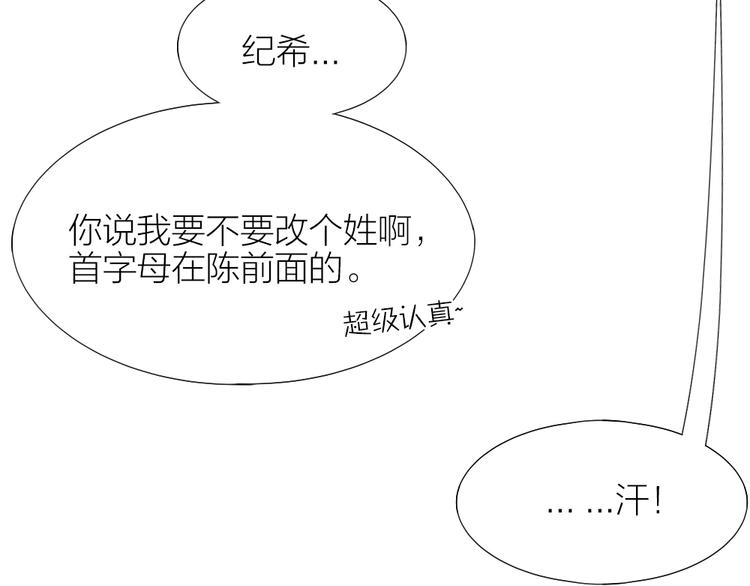 第1话 垫底生？38