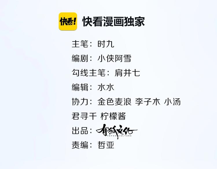 第6话 再次误会1