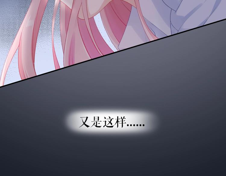 第14话 窘境！50