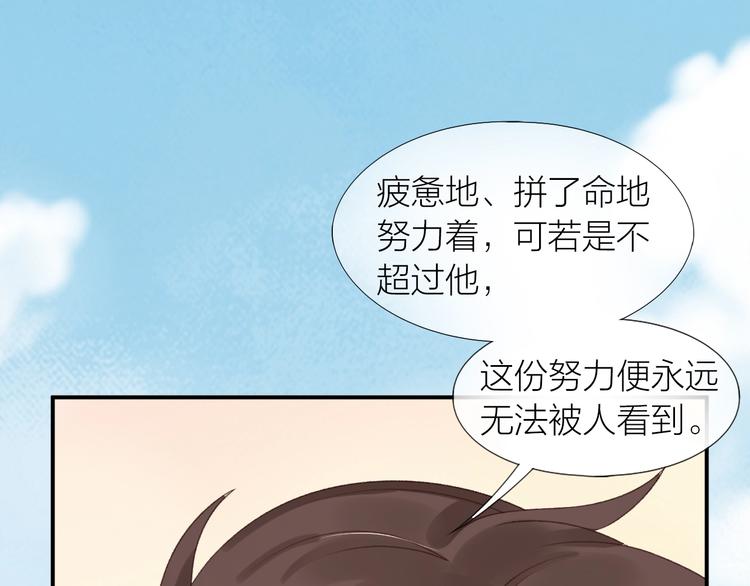 第10话 解围27