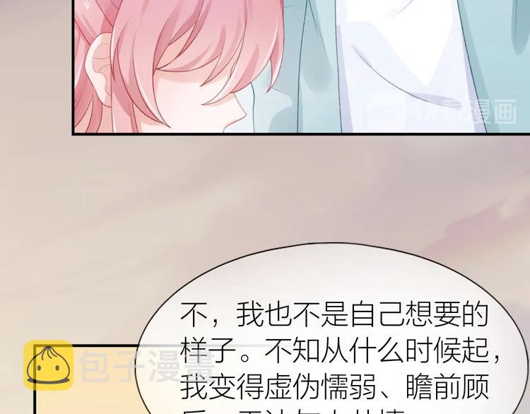 第14话 窘境！83