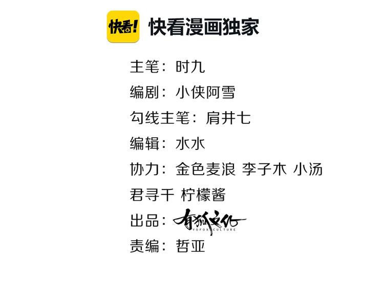 第13话 救助1