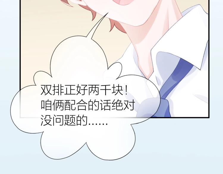 第13话 救助60