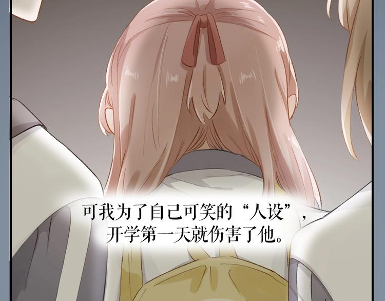 第7话 被无视？！5
