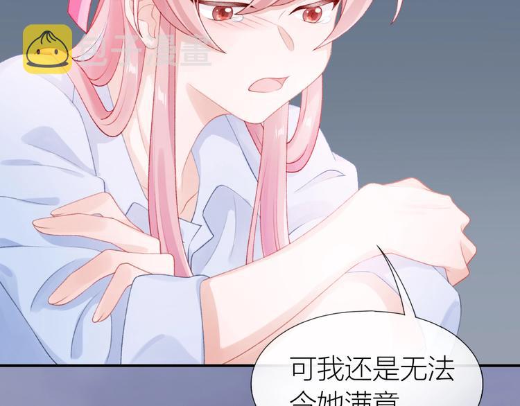 第14话 窘境！80