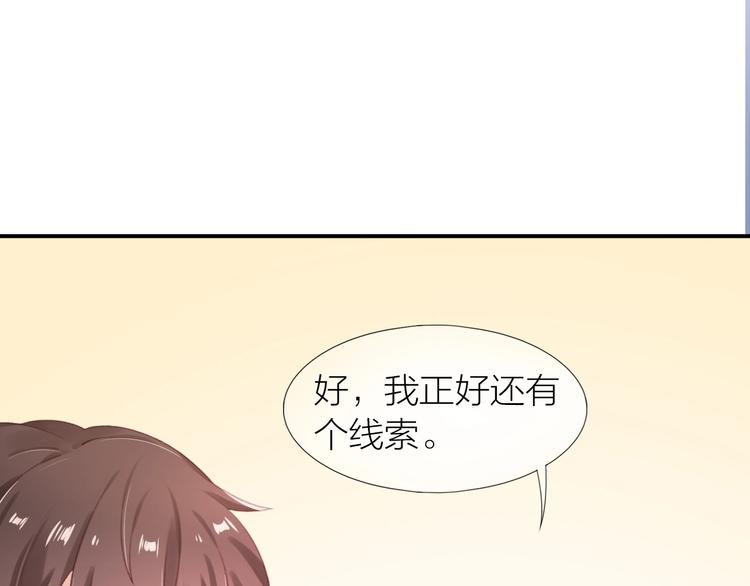 第12话 不承认?78
