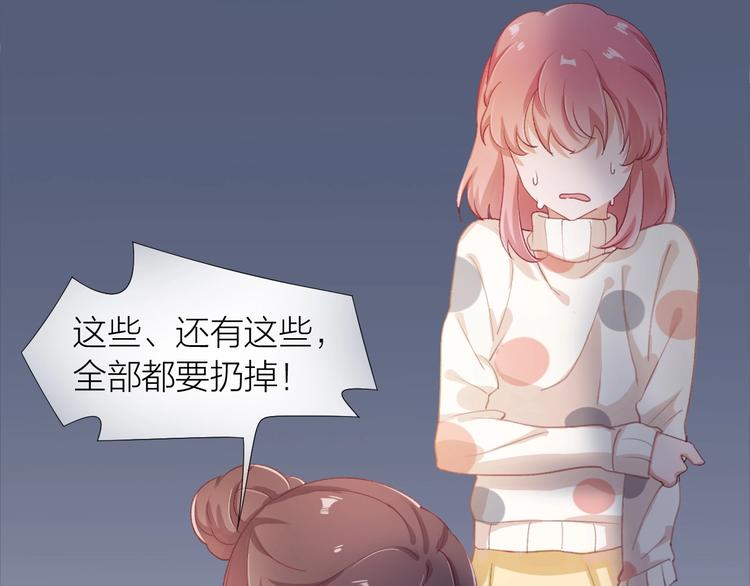 第3话 失约24