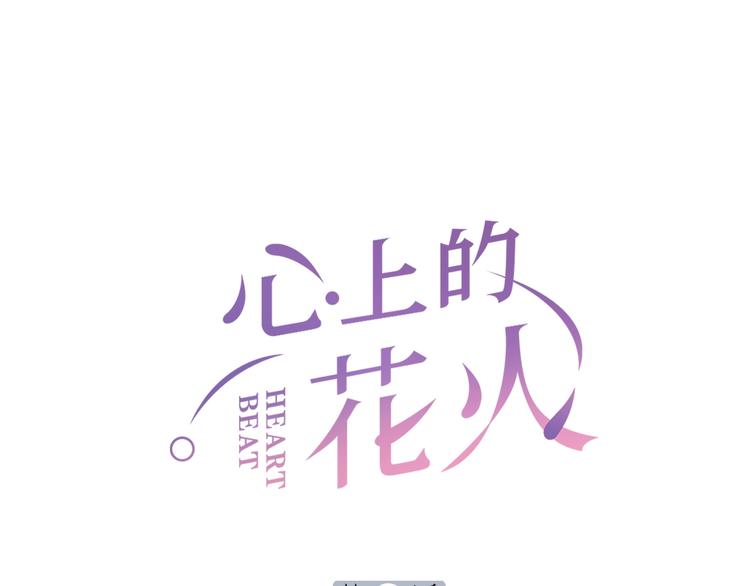 第7话 被无视？！0