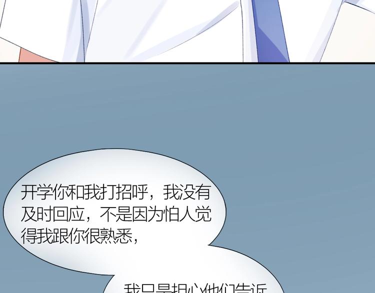 第6话 再次误会21