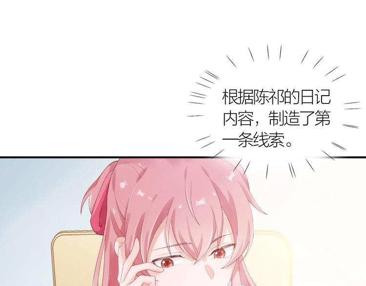 第9话 空降狗粮4