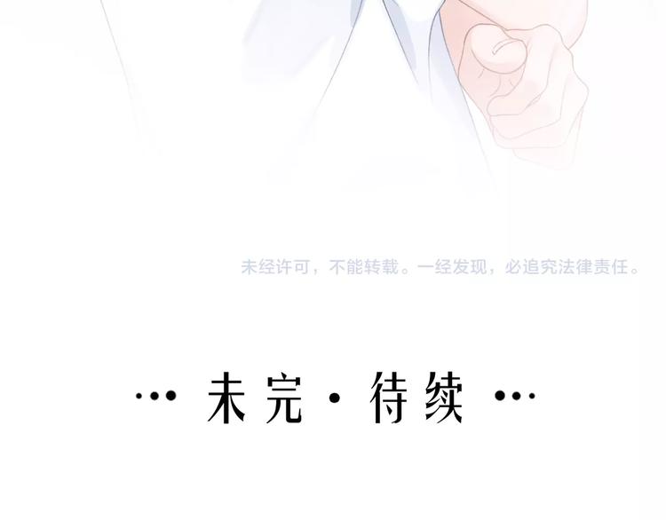 第9话 空降狗粮68