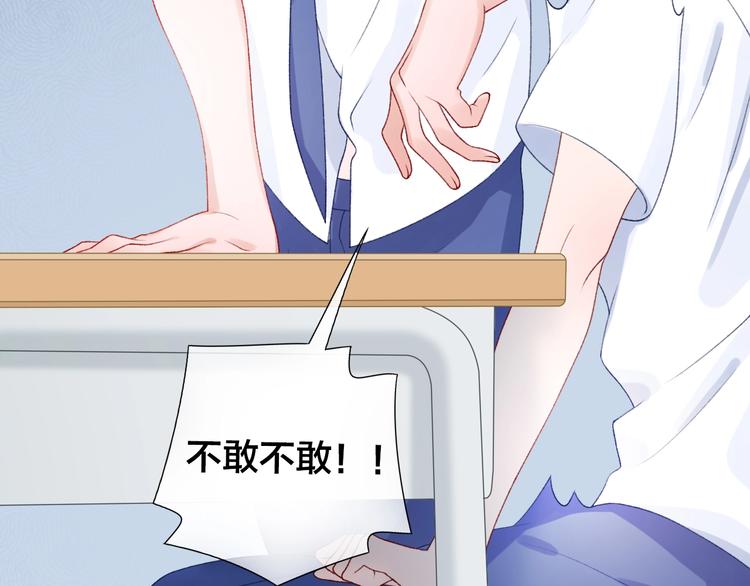 第5话 误会46
