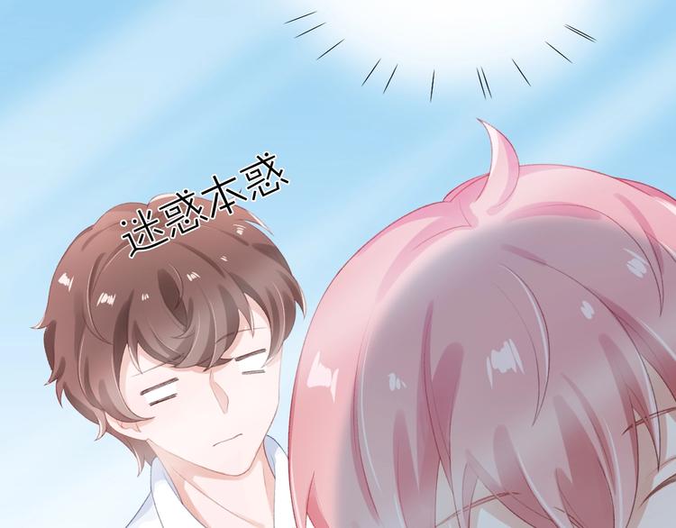 第9话 空降狗粮41
