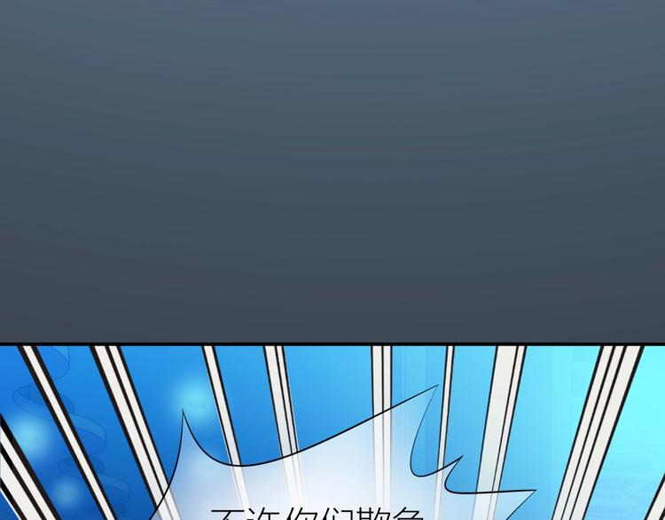 第17话 姐姐的悔恨69