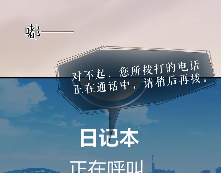 第5话 误会17