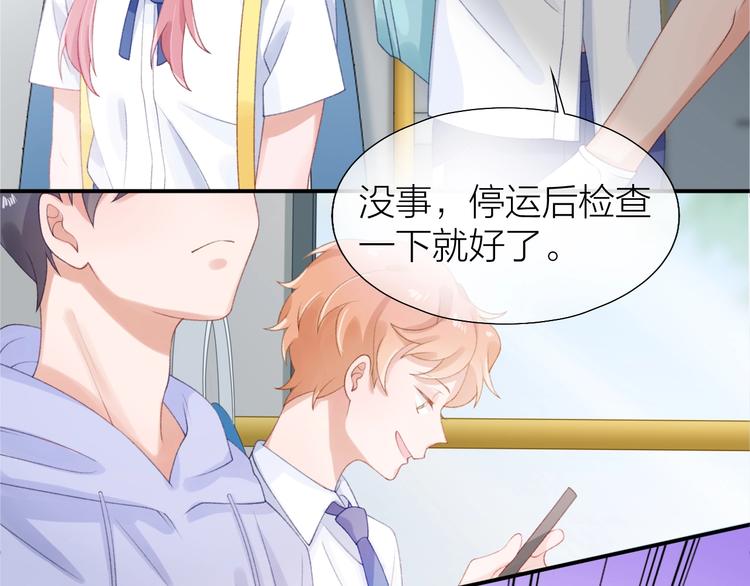 第4话 谣言18