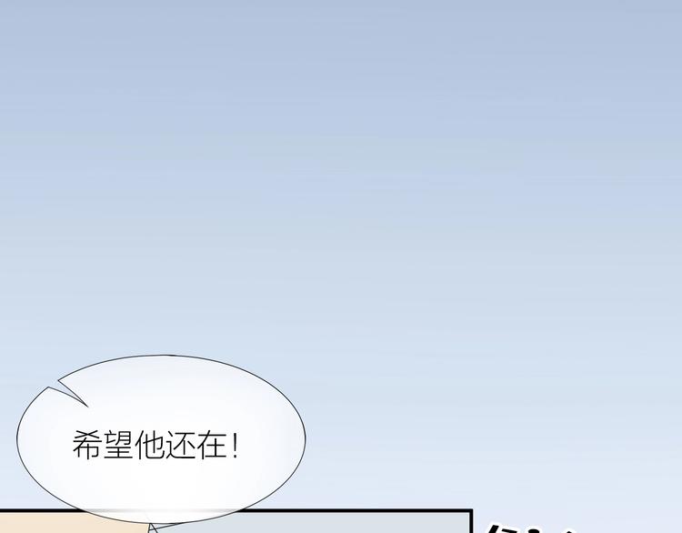 第3话 失约84