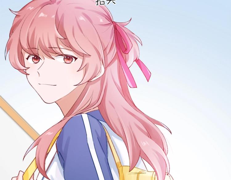 第1话 垫底生？8