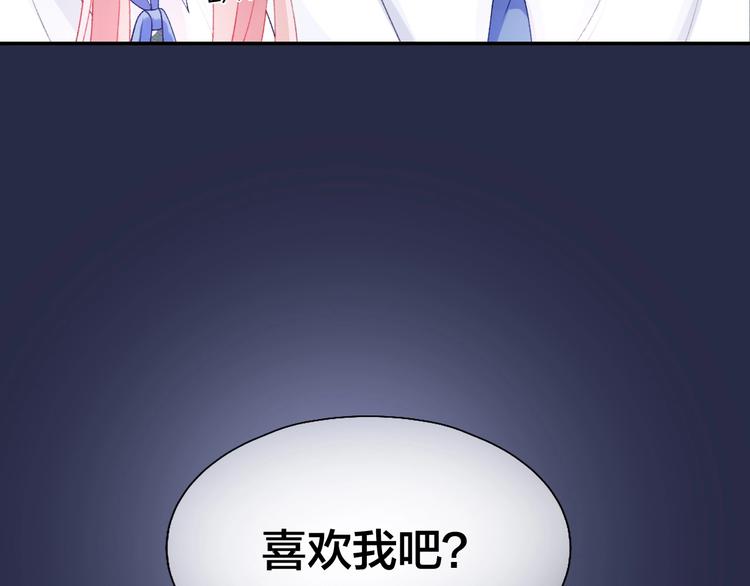 第5话 误会88