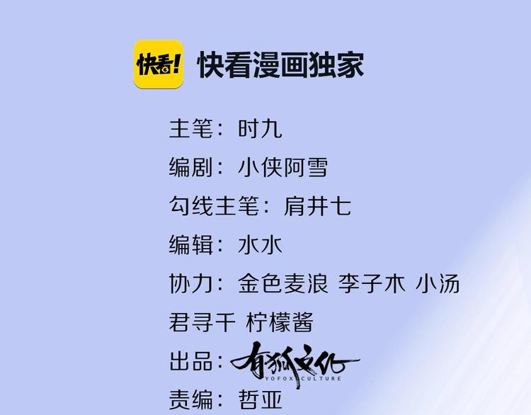 第1话 垫底生？1