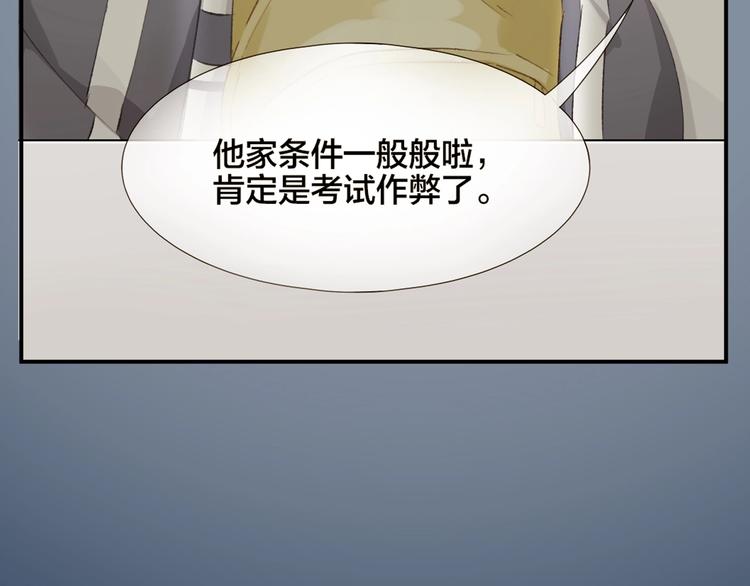 第7话 被无视？！6