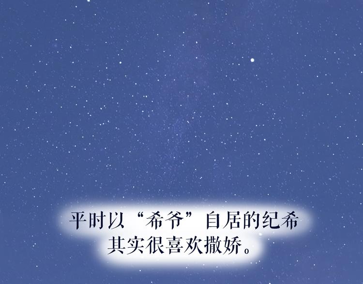 完结篇 为你演奏27