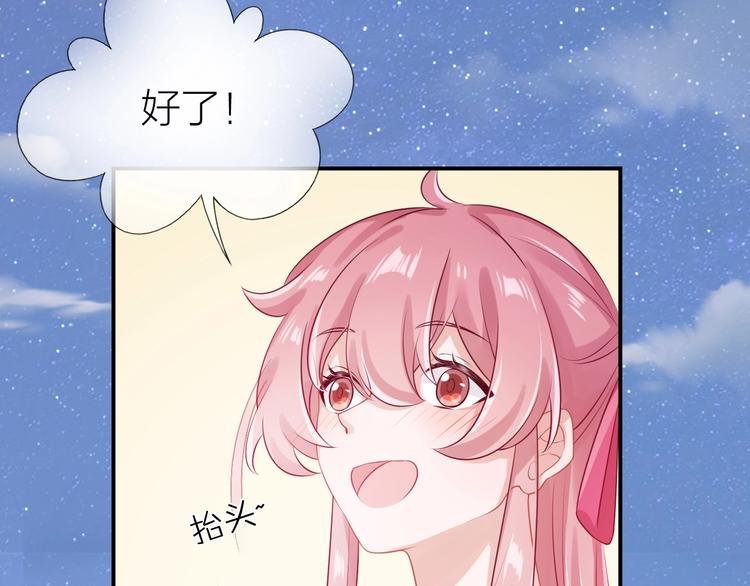 完结篇 为你演奏15