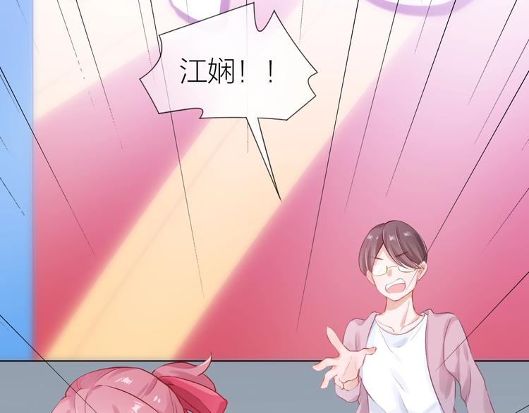 第14话 窘境！71