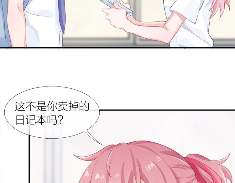 第11话 自作多情？30