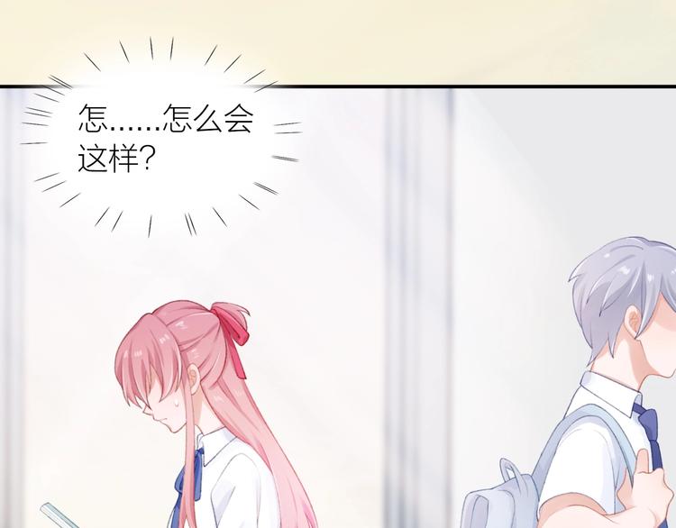 第11话 自作多情？44