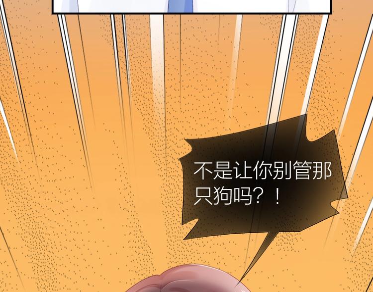 第13话 救助43