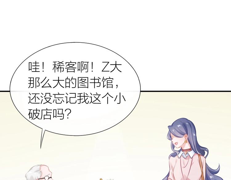 第17话 姐姐的悔恨11